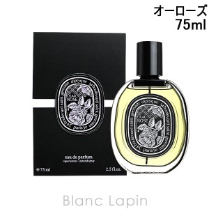 ディプティック DIPTYQUE オーローズ EDP 75ml [435002]