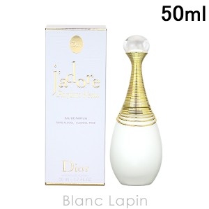 クリスチャンディオール Dior ジャドールパルファンドー EDP 50ml [597722]〔スペシャルキャンペーン〕