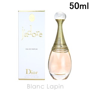 クリスチャンディオール Dior ジャドール EDP 50ml [417885]