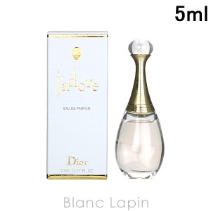 【ミニサイズ】 クリスチャンディオール Dior ジャドール EDP 5ml [407236/084734]