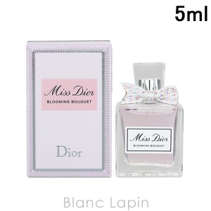 【ミニサイズ】 クリスチャンディオール Dior ミスディオールブルーミングブーケ EDT 5ml [636735]