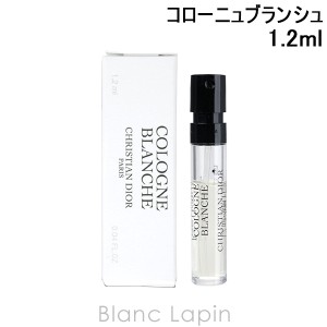 【ミニサイズ】 クリスチャンディオール Dior メゾンクリスチャンディオール コローニュブランシュ EDP 1.2ml [667302]