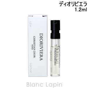 【ミニサイズ】 クリスチャンディオール Dior メゾンクリスチャンディオール ディオリビエラ 1.2ml [684132]