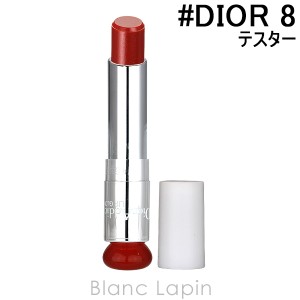 【テスター】 クリスチャンディオール Dior ディオールアディクトリップグロウ #DIOR 8 3.2g [093451]