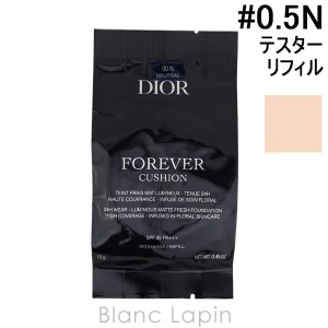 【テスター】 クリスチャンディオール Dior ディオールスキンフォーエヴァークッション リフィル #0.5N 13g [096865]