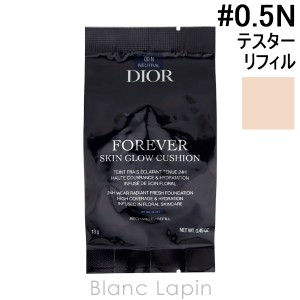 【テスター】 クリスチャンディオール Dior ディオールスキンフォーエヴァーグロウクッション リフィル #0.5N 13g [087726]