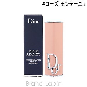 クリスチャンディオール Dior ディオールアディクトクチュールリップスティックケース #ローズ モンテーニュ [650151]