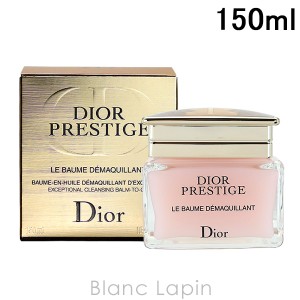 クリスチャンディオール Dior プレステージルバームデマキヤント 150ml [565301]