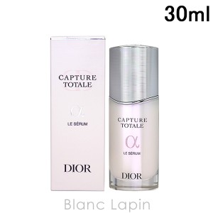 クリスチャンディオール Dior カプチュールトータルルセラム 30ml [623995]