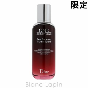 クリスチャンディオール Dior ワンエッセンシャルセラム 75ml [362672]