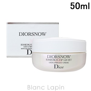 クリスチャンディオール Dior ディオールスノーエッセンスオブライトクリーム 50ml [580861]