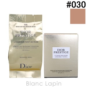 クリスチャンディオール Dior プレステージルクッションタンドゥローズ レフィル #030 14g [644020/521482]【クリアランスセール】