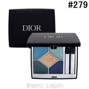 クリスチャンディオール Dior ディオールショウサンククルール #279 デニム 7g [663465]【クリアランスセール】