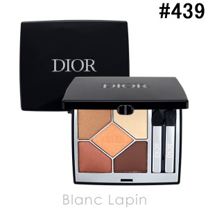 クリスチャンディオール Dior ディオールショウサンククルール #439 コッパー 7g [663502]