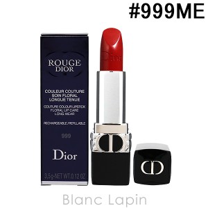 クリスチャンディオール Dior ルージュディオール #999ME メタリック 3.5g [527026/527590]【クリアランスセール】