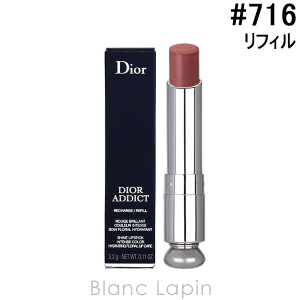 クリスチャンディオール Dior ディオールアディクトリップスティック レフィル #716 ディオール カナージュ 3.2g [618397]