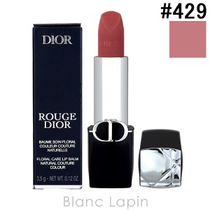 クリスチャンディオール Dior ルージュディオール #429 ローズ ブルース ベルベット 3.5g [692120]