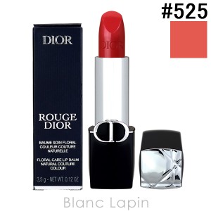 クリスチャンディオール Dior ルージュディオール #525 シェリー サテン 3.5g [658874]