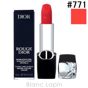 クリスチャンディオール Dior ルージュディオール #771 ラディアント ベルベット 3.5g [658478]