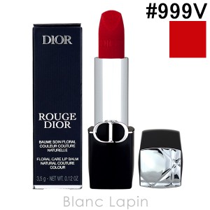 クリスチャンディオール Dior ルージュディオール #999V ベルベット 3.5g [658560]