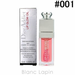 クリスチャンディオール Dior ディオールアディクトリップグロウオイル #001 ピンク 6ml [491150]