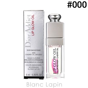 クリスチャンディオール Dior ディオールアディクトリップグロウオイル #000 ユニバーサル クリア 6ml [560986]