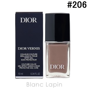 クリスチャンディオール Dior ディオールヴェルニ #206 グリ ディオール 10ml [673129]