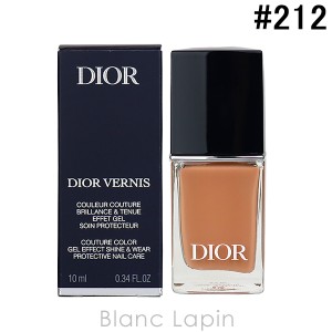 クリスチャンディオール Dior ディオールヴェルニ #212 チュチュ 10ml [672887]