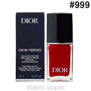 クリスチャンディオール Dior ディオールヴェルニ #999 ルージュ 999 10ml [673020]【クリアランスセール】