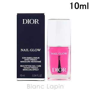 クリスチャンディオール Dior ネイル グロウ 10ml [672801]