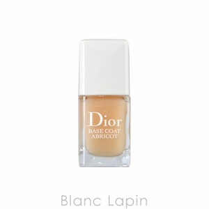 クリスチャンディオール Dior ベースコートアブリコ 10ml [149921]