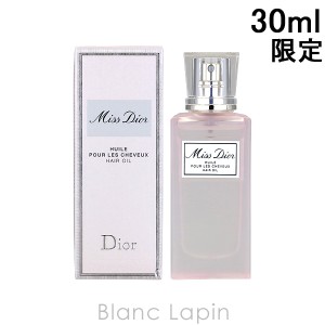 クリスチャンディオール Dior ミスディオールヘアオイル 30ml [618816]