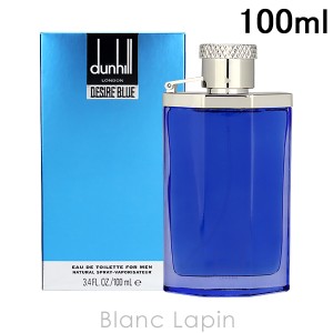 ダンヒル DUNHILL デザイアブルー EDT 100ml [801555]