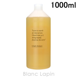 ダヴィネス DAVINES ダヴィネスシングルシャンプー 1000ml [264149]【クリアランスセール】