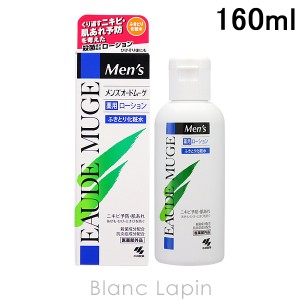 オードムーゲ EAUDE MUGE メンズオードムーゲ薬用ローション 160ml [042687]