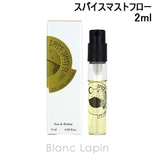 【ミニサイズ】 エタリーブルドオランジェ ETAT LIBRE D'ORANGE スパイスマストフロー EDP スパイスが刻むわたしの軌跡 2ml [592225]