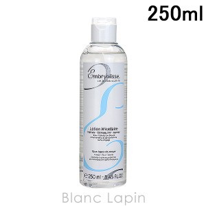 アンブリオリス EMBRYOLISSE クレンジングミセルローション 250ml [000295/001308]