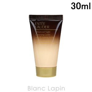 【ミニサイズ】 エスティローダー ESTEE LAUDER アドバンスナイトクレンジングジュレ 30ml [098340]