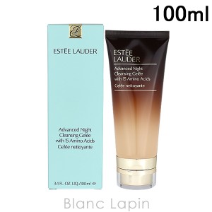 エスティローダー ESTEE LAUDER アドバンスナイトクレンジングジュレ 100ml [620841]