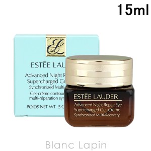 エスティローダー ESTEE LAUDER アドバンスナイトリペアアイジェルSMRコンプレックス 15ml [588509]