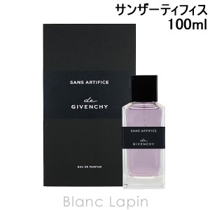 ジバンシイ GIVENCHY ドジバンシイサンザーティフィス EDP 100ml [392489]【クリアランスセール】