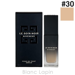 ジバンシイ GIVENCHY ソワンノワールセラムファンデーション #30 ウォームベージュ 30ml [450806]【クリアランスセール】