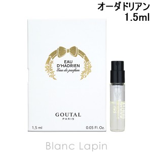 【ミニサイズ】 グタール GOUTAL オーダドリアン EDP 1.5ml [174760]