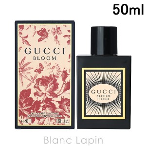 グッチ GUCCI ブルーム EDP インテンス 50ml [249709]