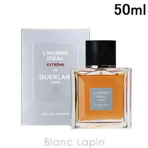 ゲラン GUERLAIN ロムイデアルエクストレム EDP 50ml [304352]