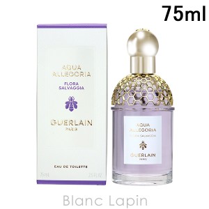 ゲラン GUERLAIN アクアアレゴリア フローラサルヴァジア EDT 75ml [143869]