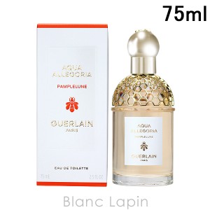 ゲラン GUERLAIN アクアアレゴリア パンプルリューヌ EDT 75ml [144002]