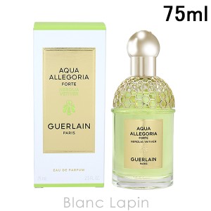 ゲラン GUERLAIN アクアアレゴリア フォルテ ネロリアベチバー EDP 75ml [146853]