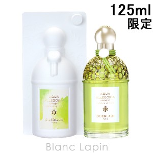 ゲラン GUERLAIN アクアアレゴリア ネロリアベチバー ハーベスト EDT 125ml [147010]〔クリアランスセール〕