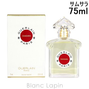 ゲラン GUERLAIN サムサラ EDT 75ml [143173]